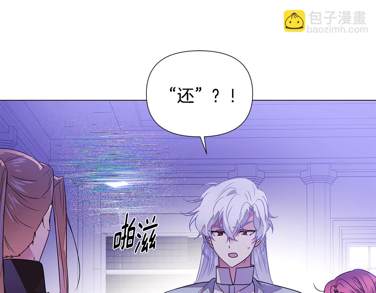 第120话 皇子的心事(1/4)-第122话