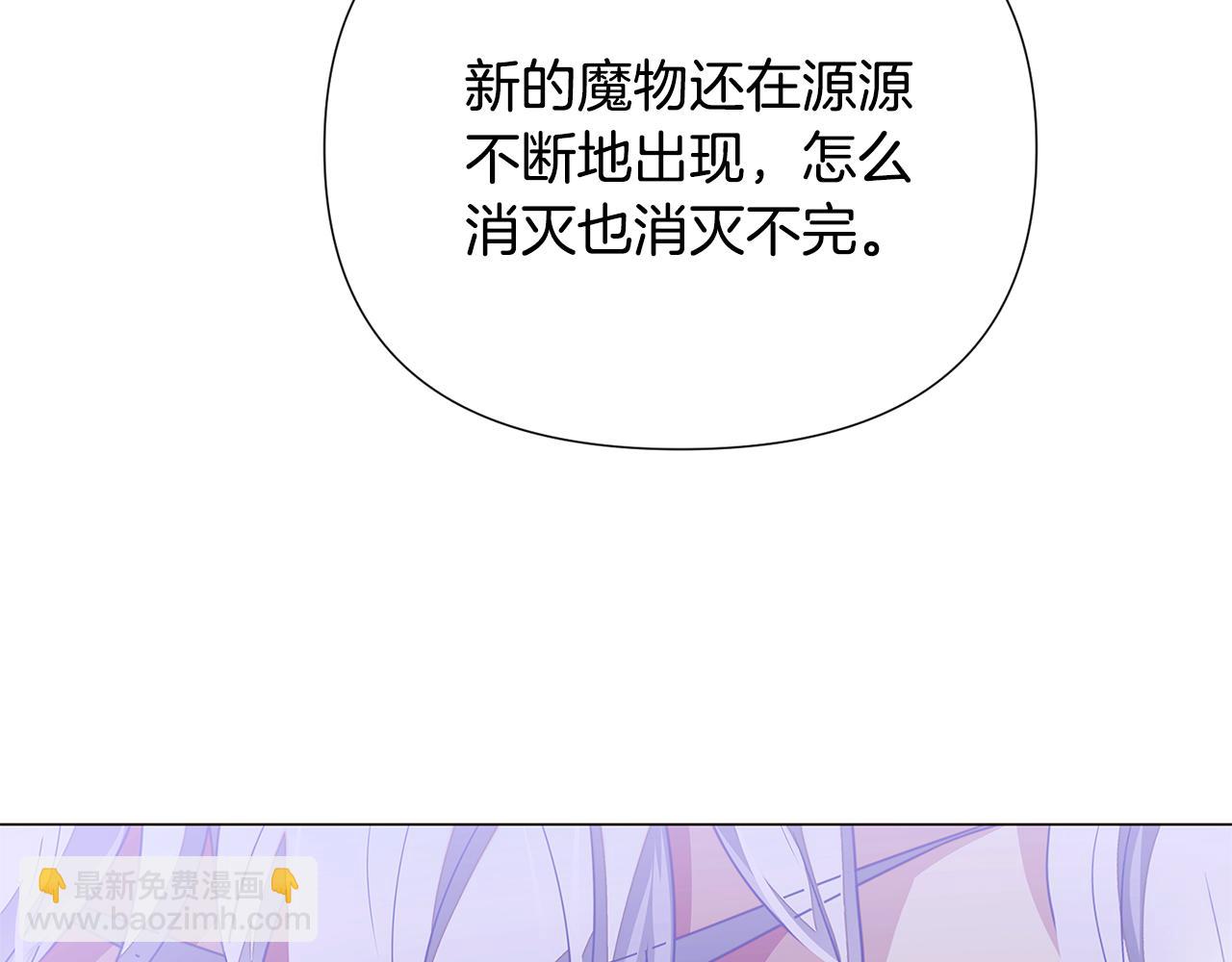 第120话 皇子的心事(1/4)-第122话