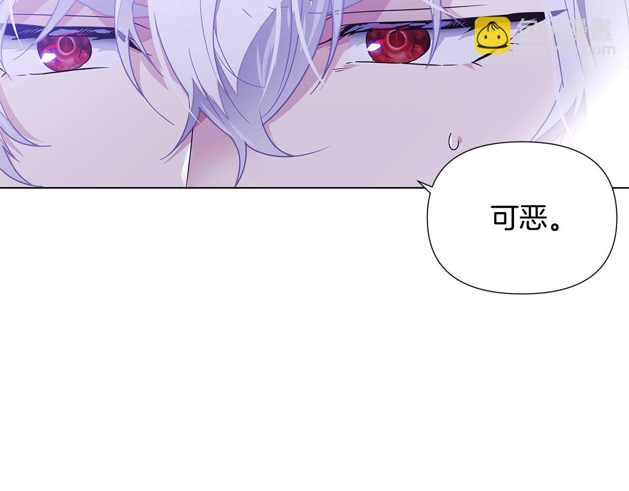 第120话 皇子的心事(1/4)-第122话