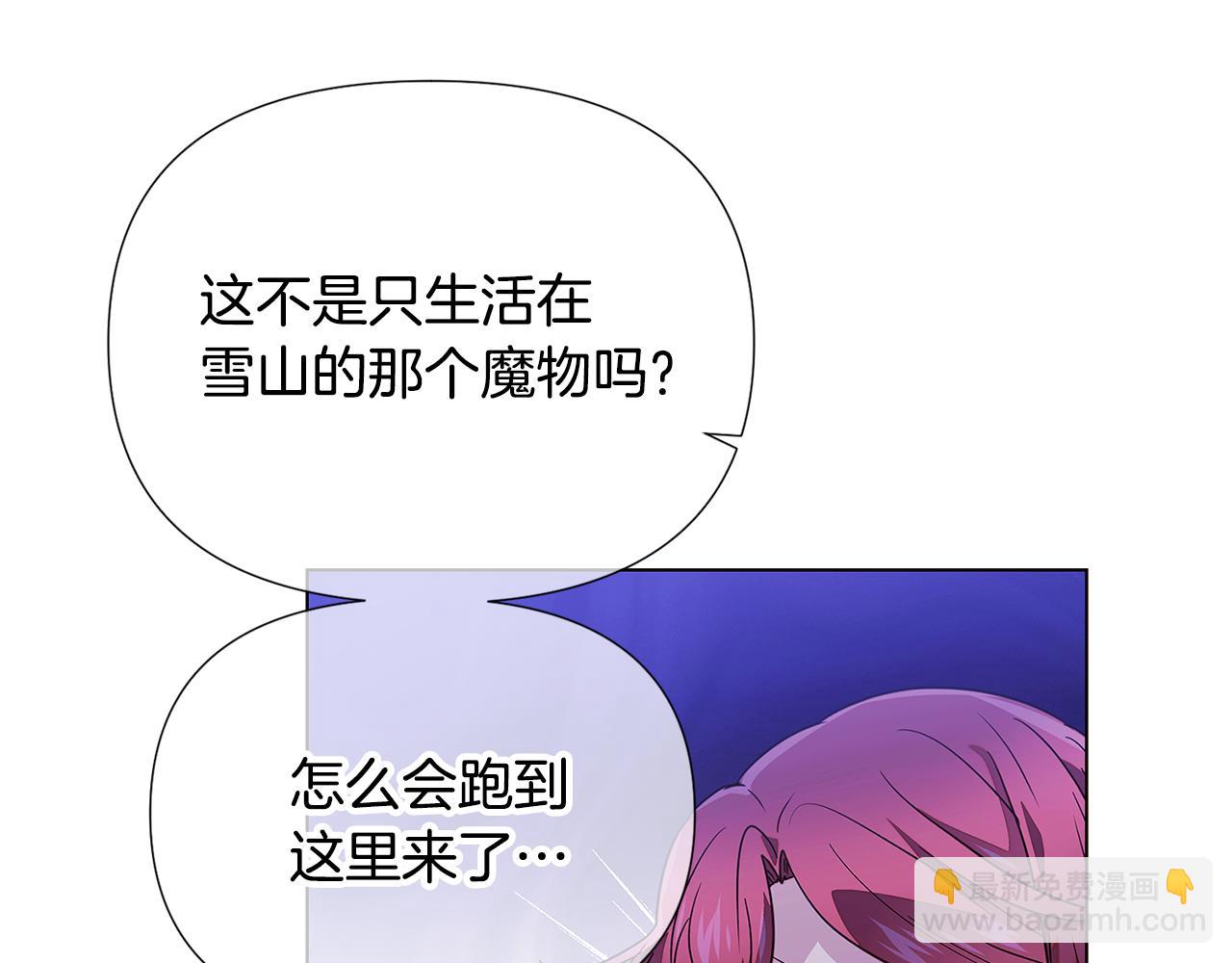 第120话 皇子的心事(1/4)-第122话