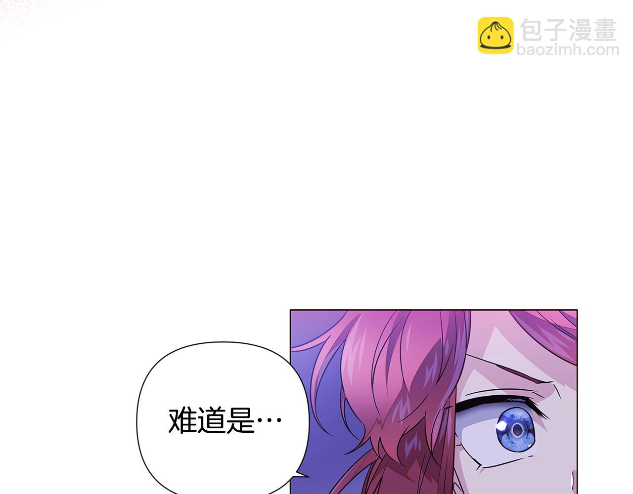 第120话 皇子的心事(1/4)-第122话