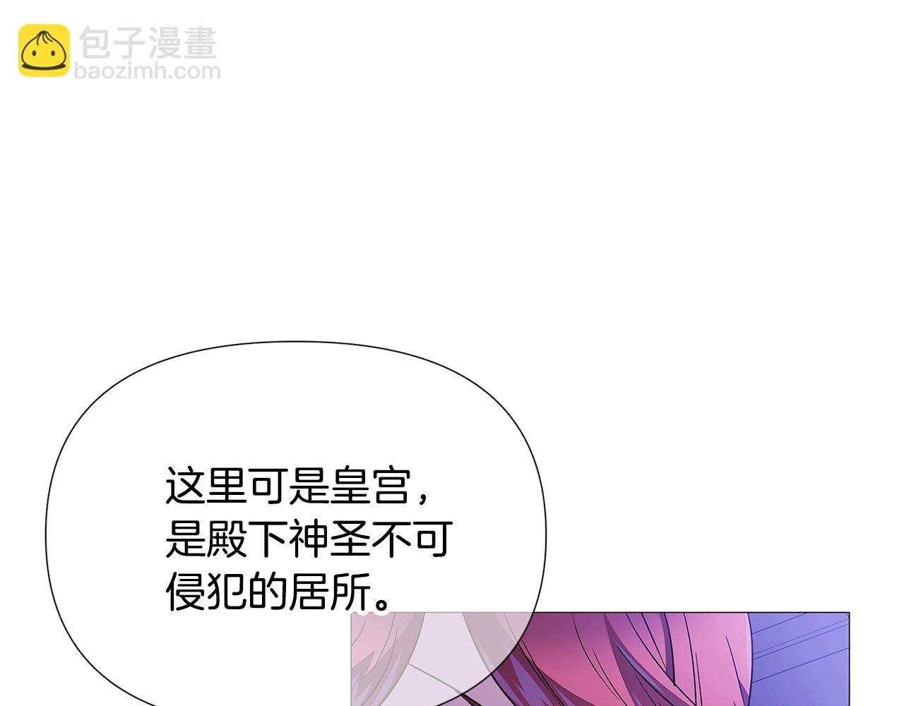 第120话 皇子的心事(1/4)-第122话