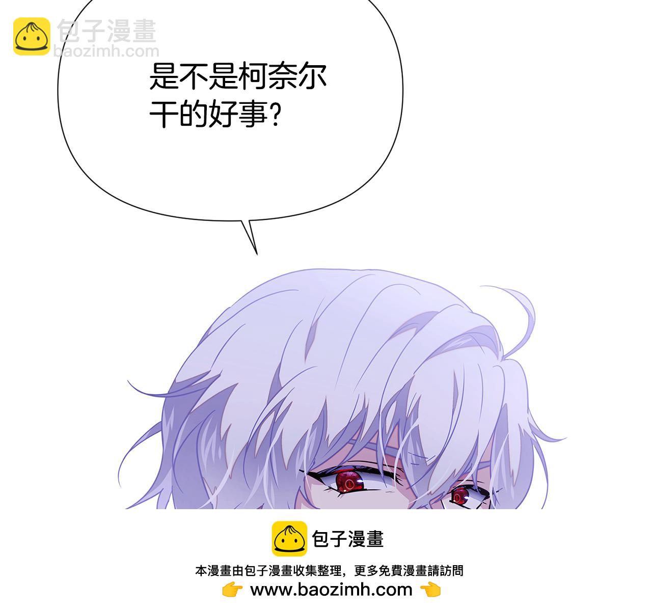 第120话 皇子的心事(1/4)-第122话