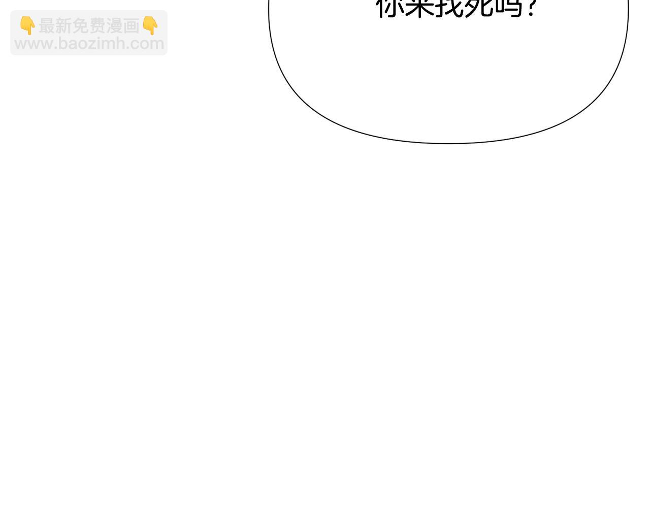 第120话 皇子的心事(1/4)-第122话