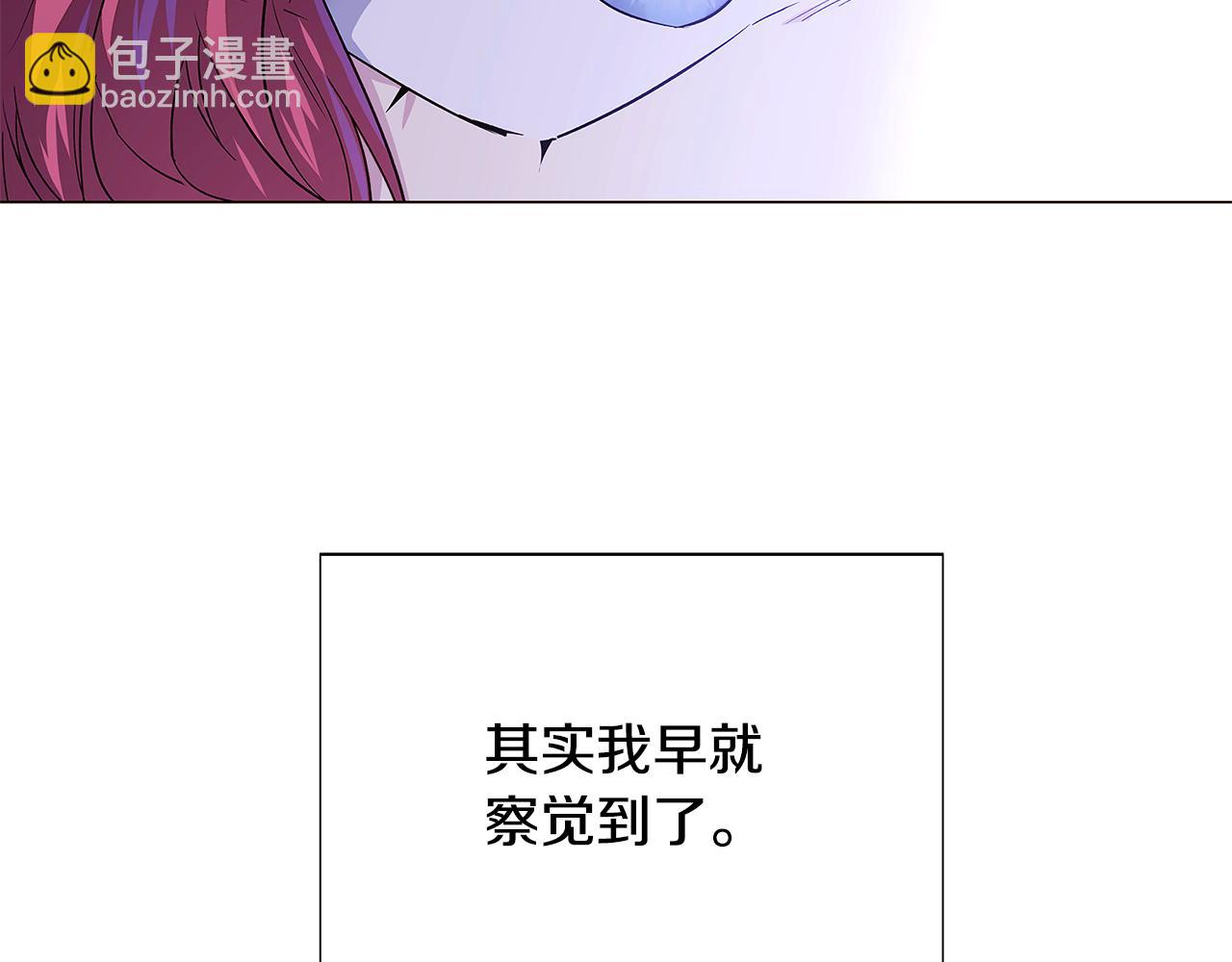 第122话 声东击西(1/4)-第124话