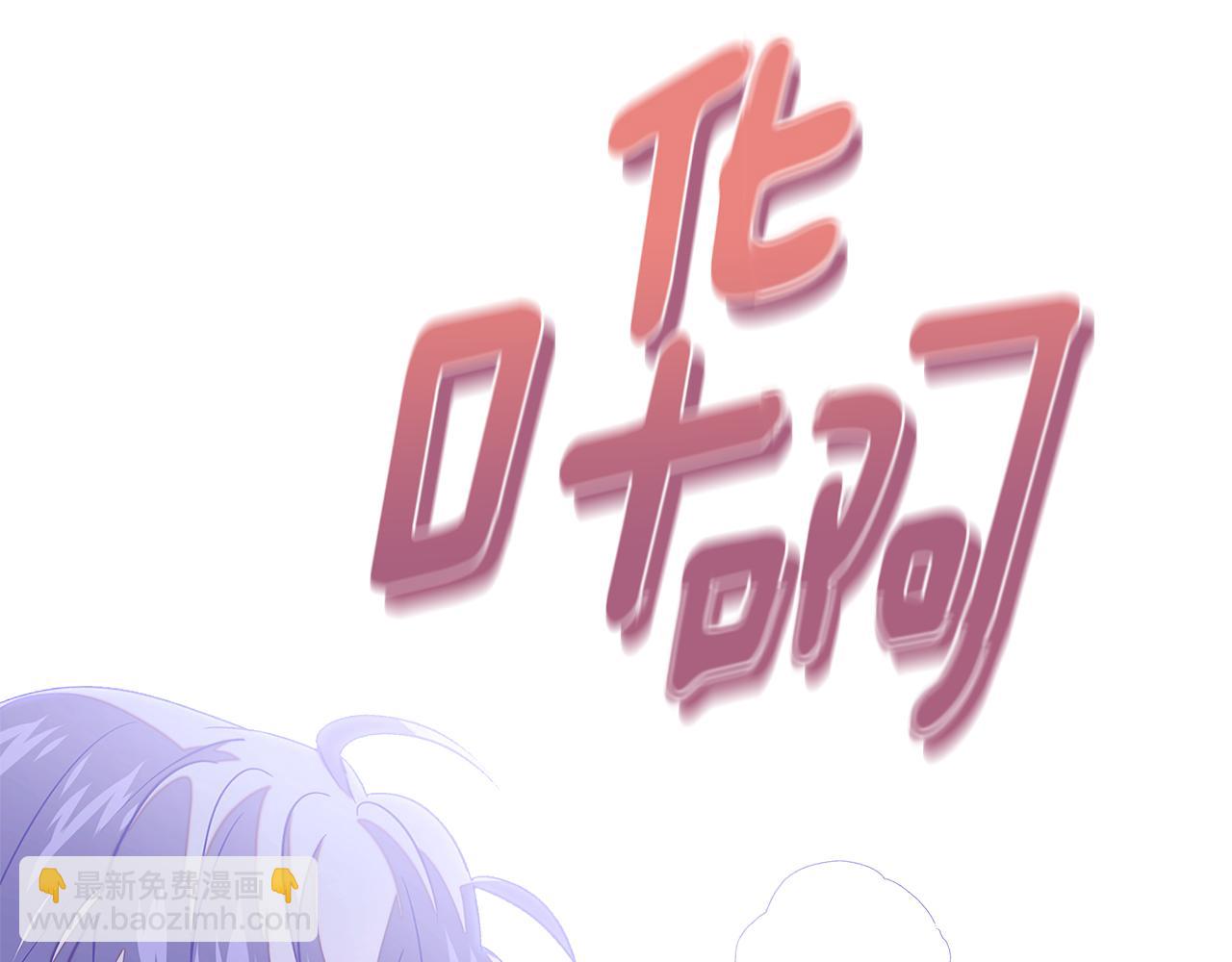 第122话 声东击西(1/4)-第124话