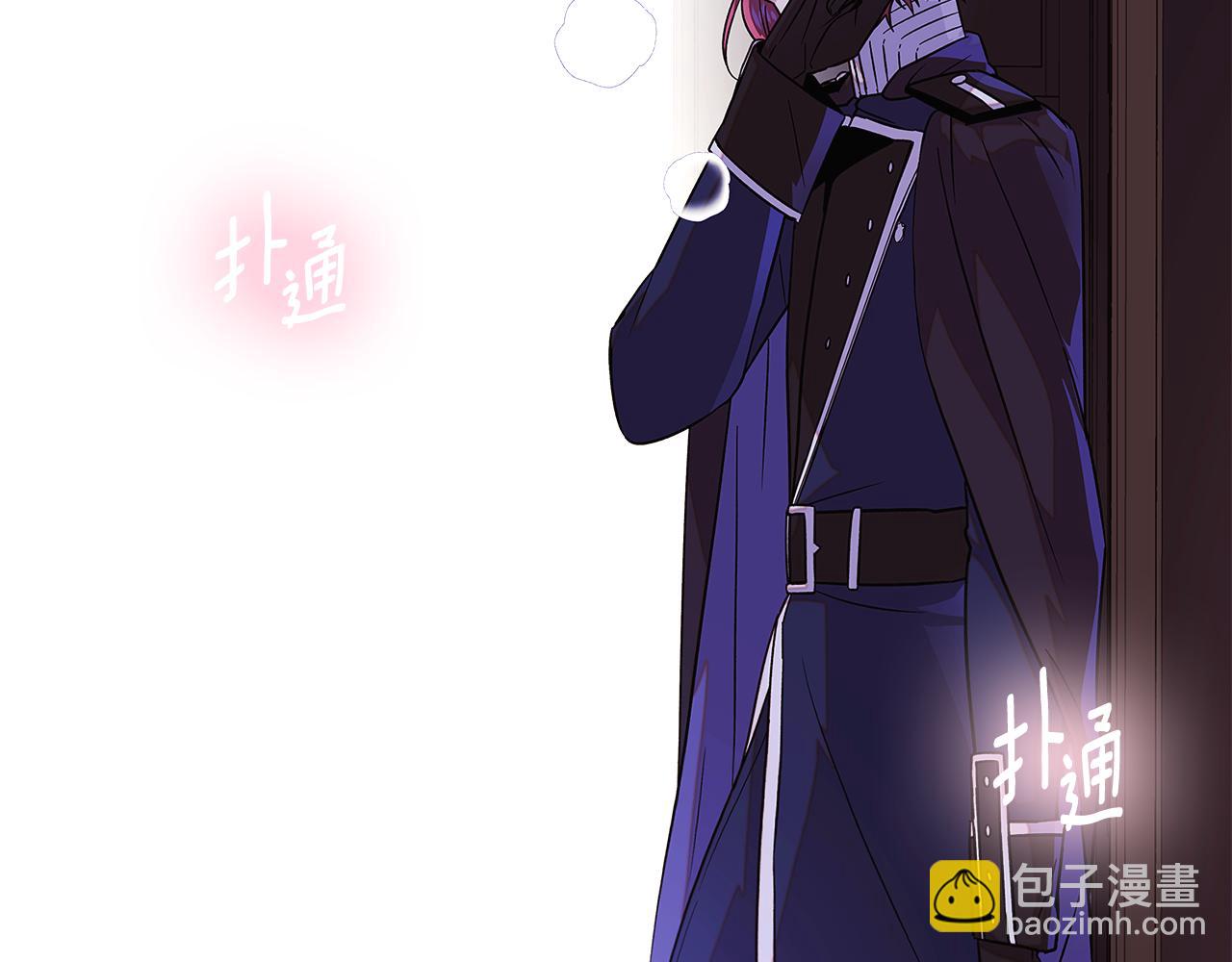 第122话 声东击西(1/4)-第124话