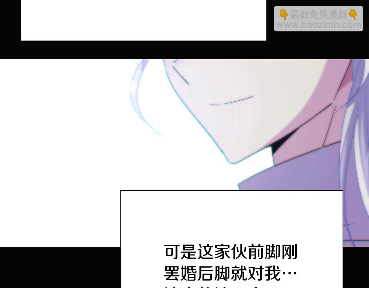 第122话 声东击西(1/4)-第124话