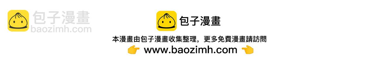 第122话 声东击西(1/4)-第124话