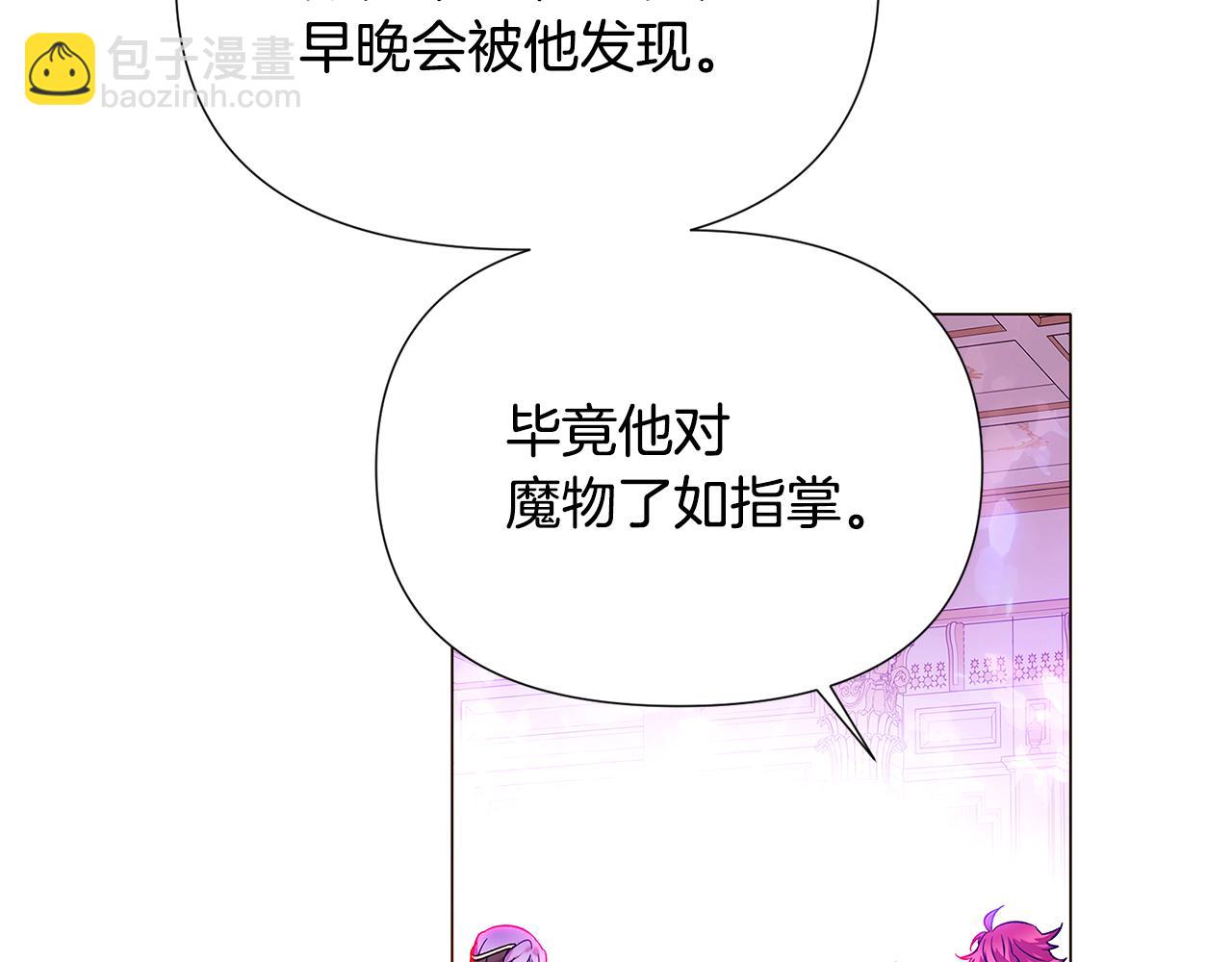 第122话 声东击西(1/4)-第124话