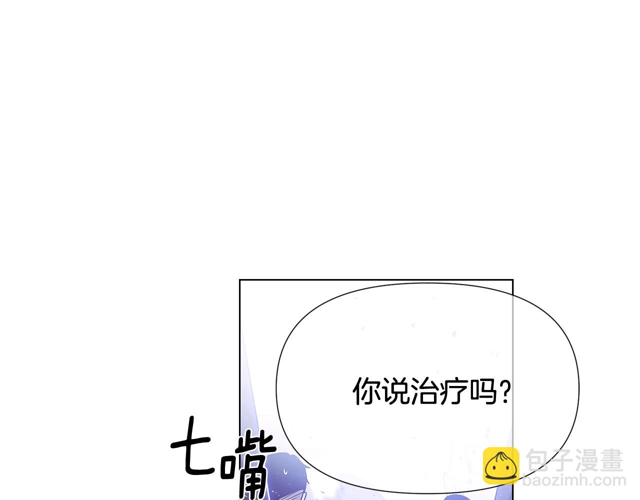 第124话 皇后的威胁(1/4)-第126话