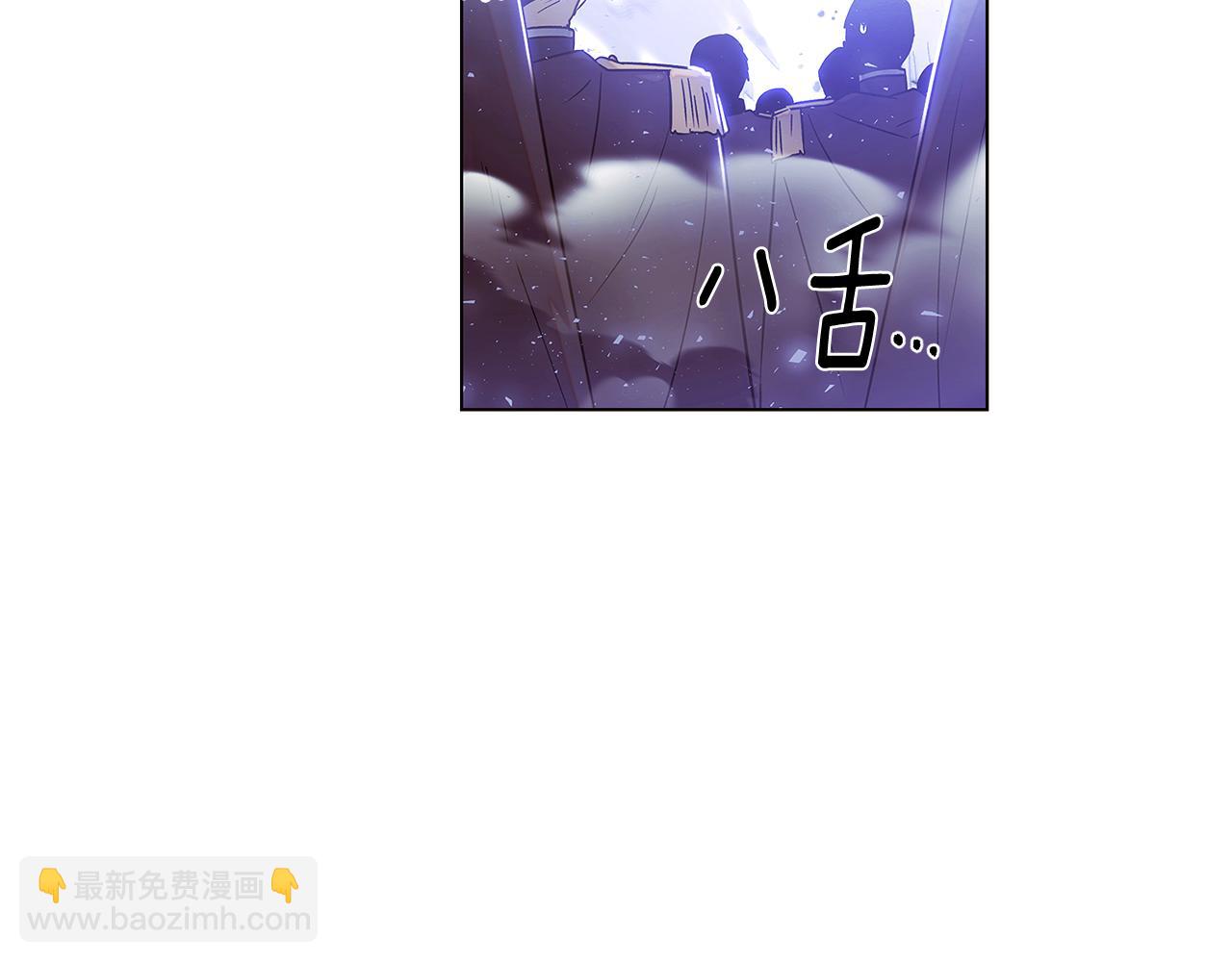 第124话 皇后的威胁(1/4)-第126话