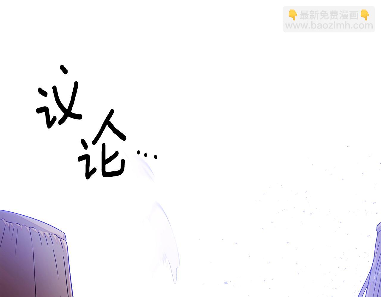 第124话 皇后的威胁(1/4)-第126话