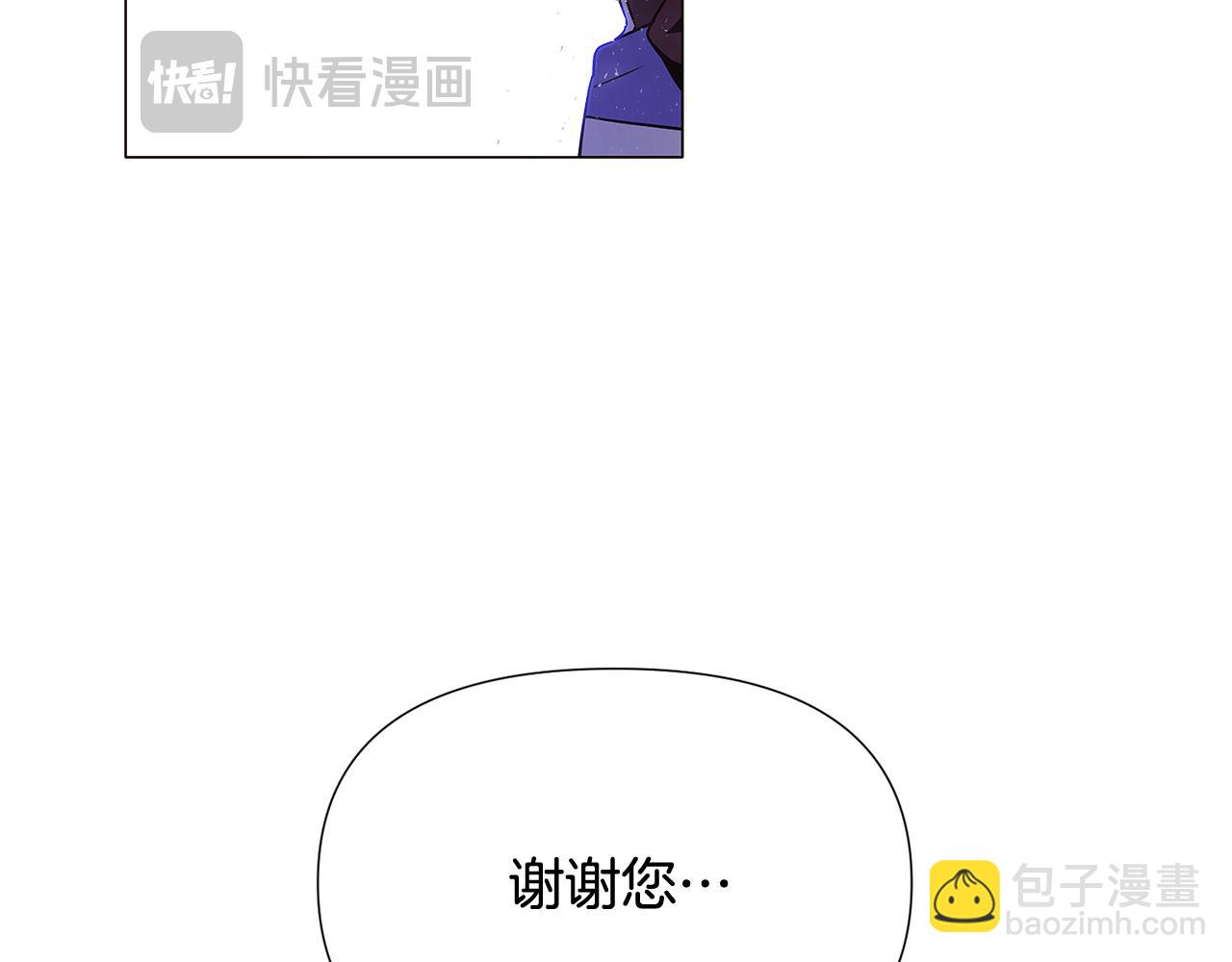 第124话 皇后的威胁(1/4)-第126话