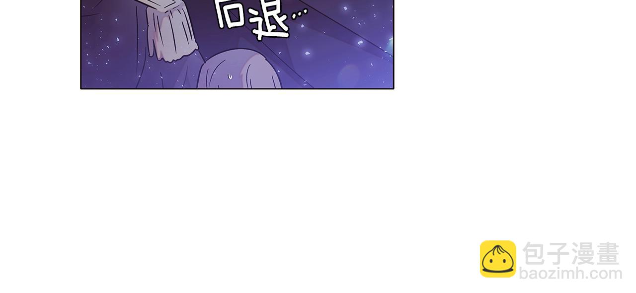 第124话 皇后的威胁(1/4)-第126话