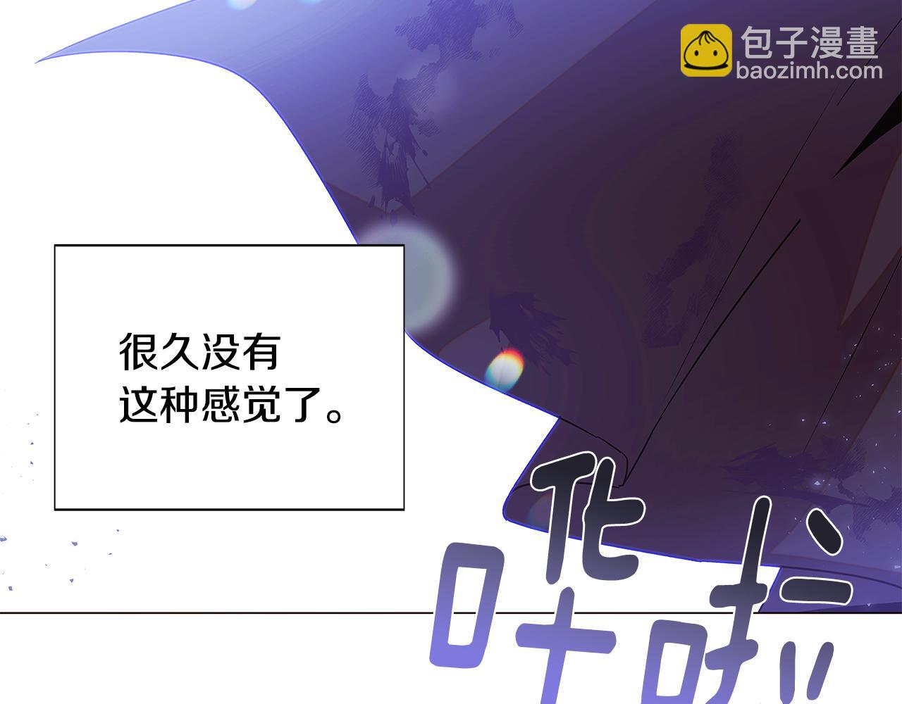 第124话 皇后的威胁(1/4)-第126话