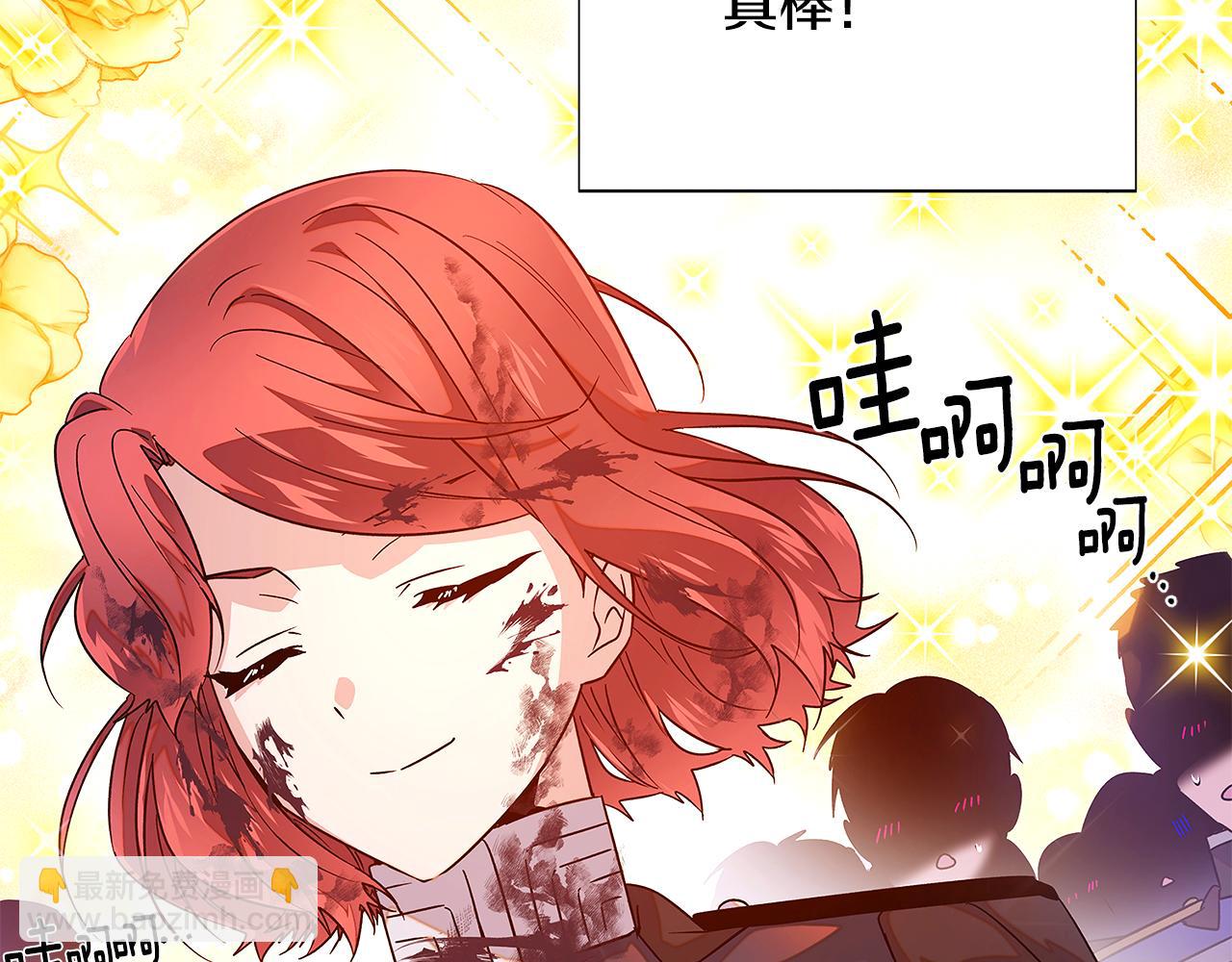 第124话 皇后的威胁(1/4)-第126话