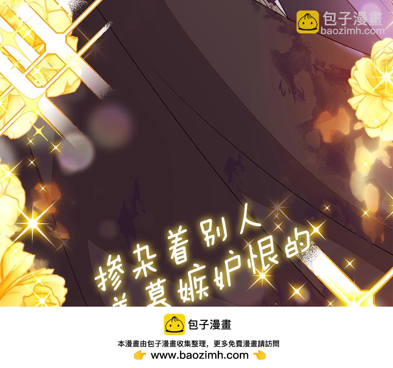 第124话 皇后的威胁(1/4)-第126话