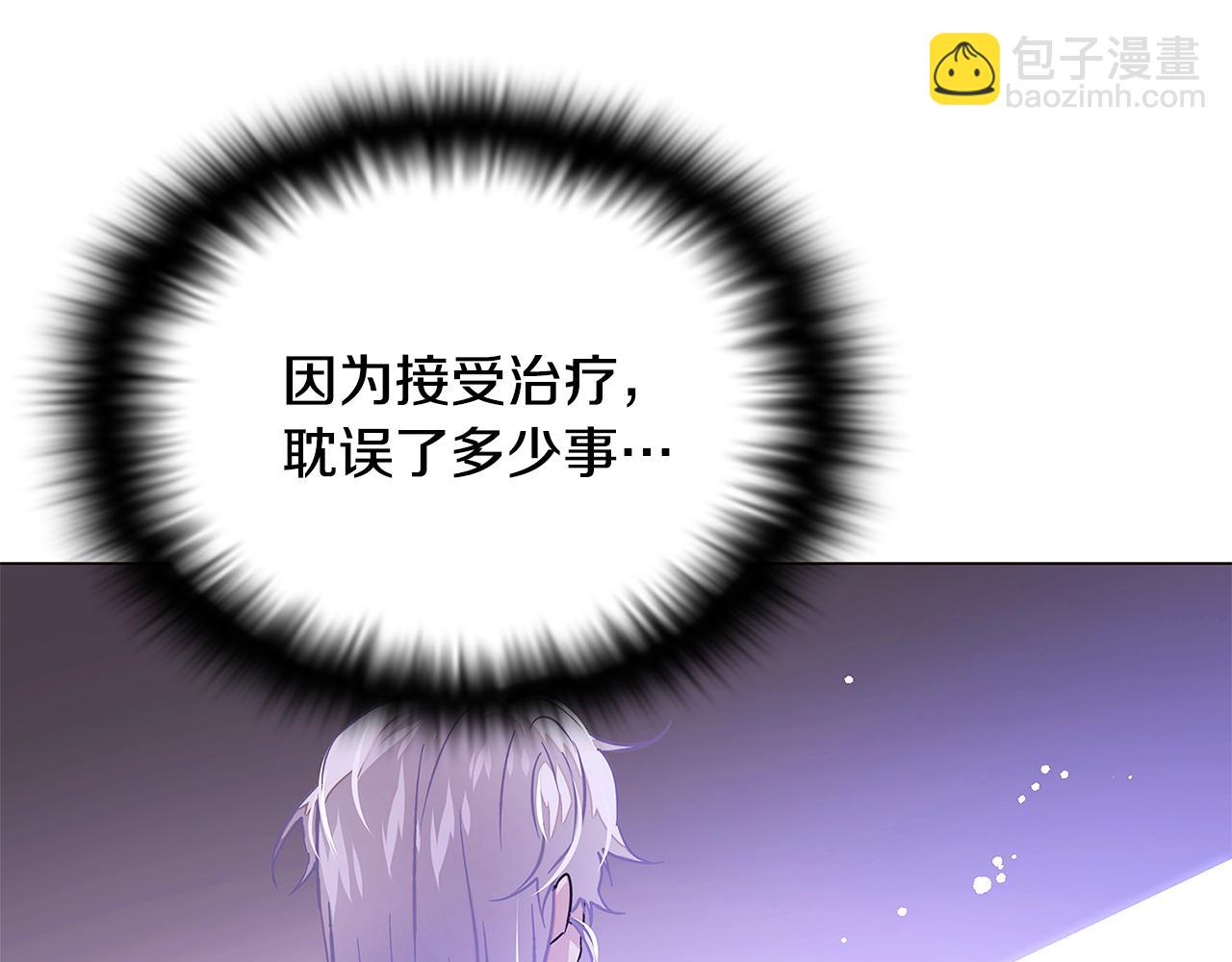 第126话 主动请缨(1/4)-第128话