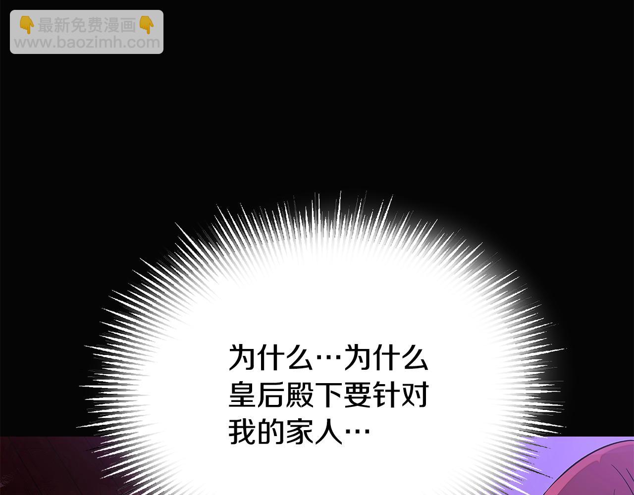 第126话 主动请缨(1/4)-第128话