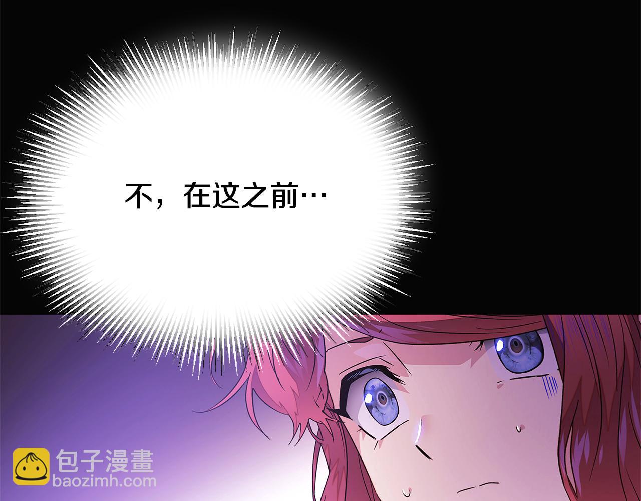 第126话 主动请缨(1/4)-第128话