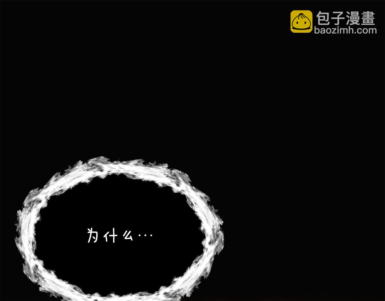 第126话 主动请缨(1/4)-第128话