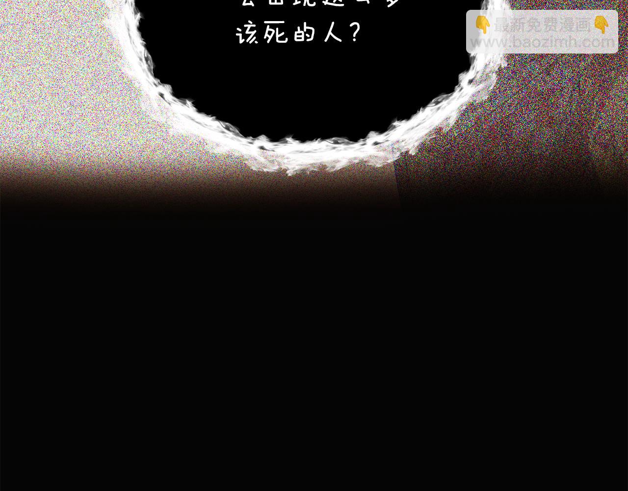 第126话 主动请缨(1/4)-第128话