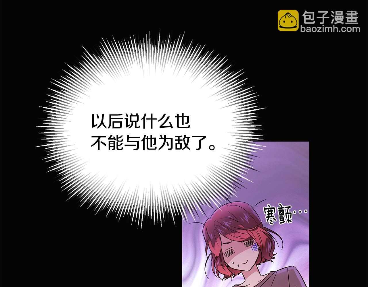 第126话 主动请缨(1/4)-第128话