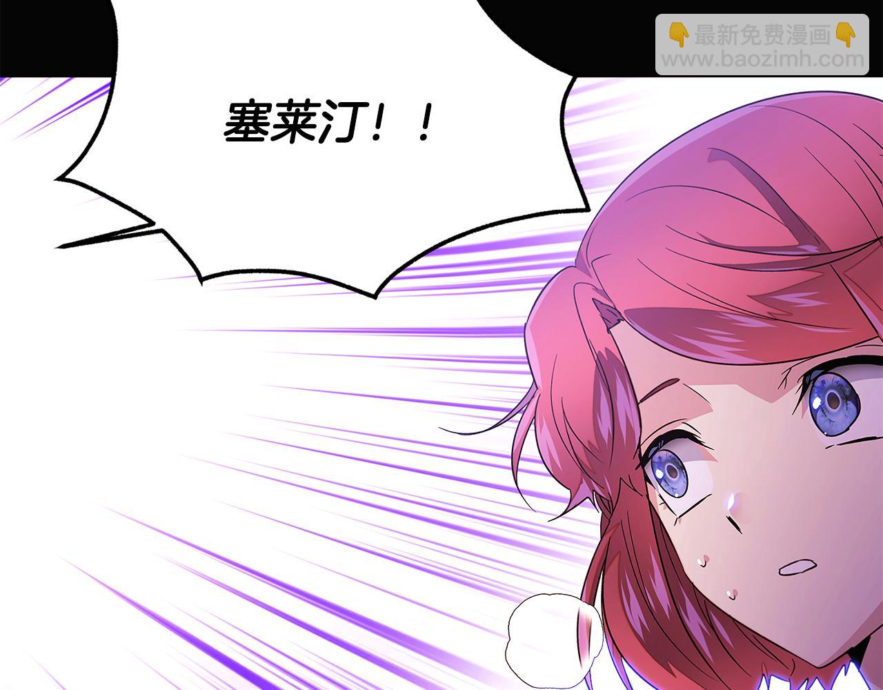 第126话 主动请缨(1/4)-第128话