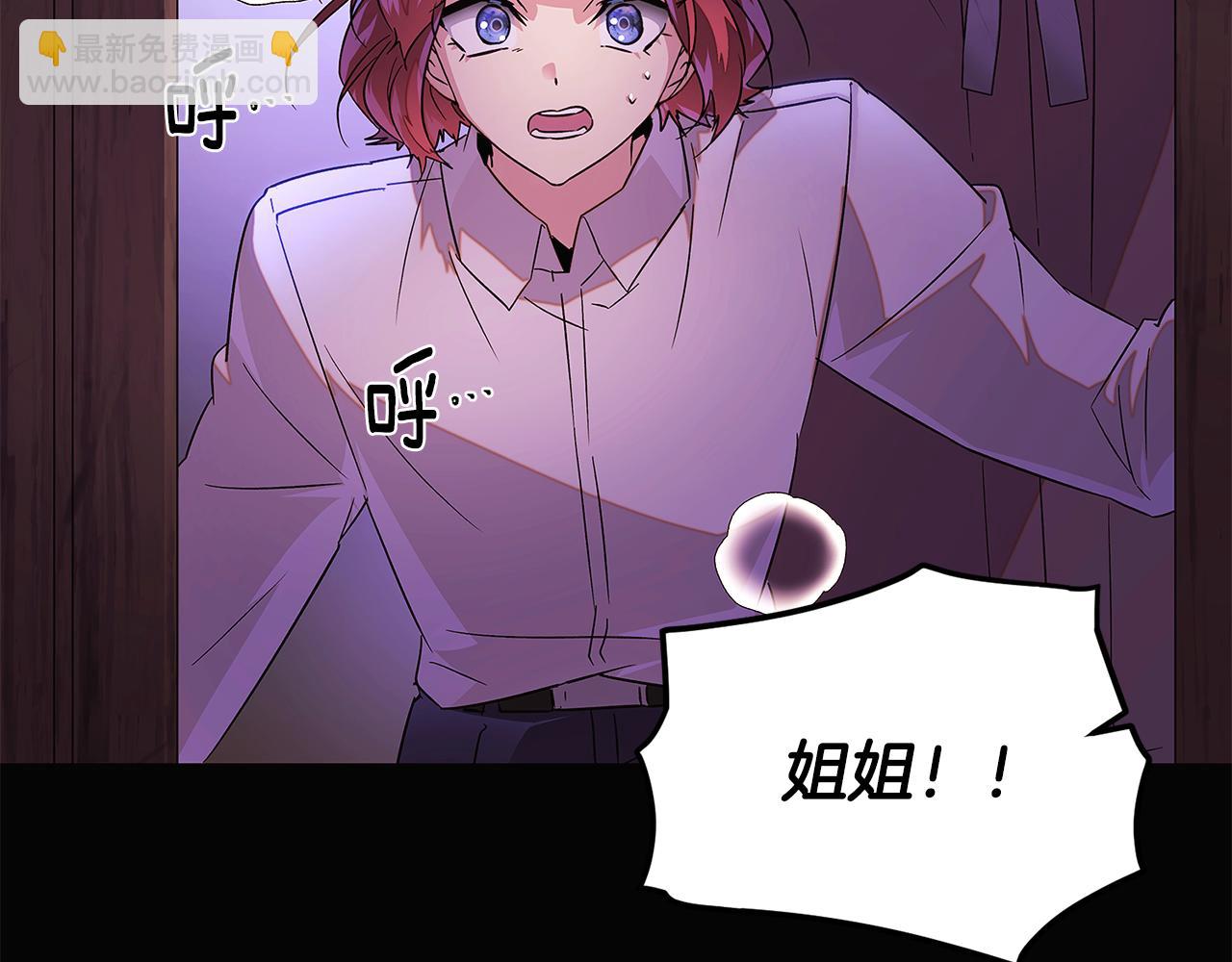 第126话 主动请缨(1/4)-第128话