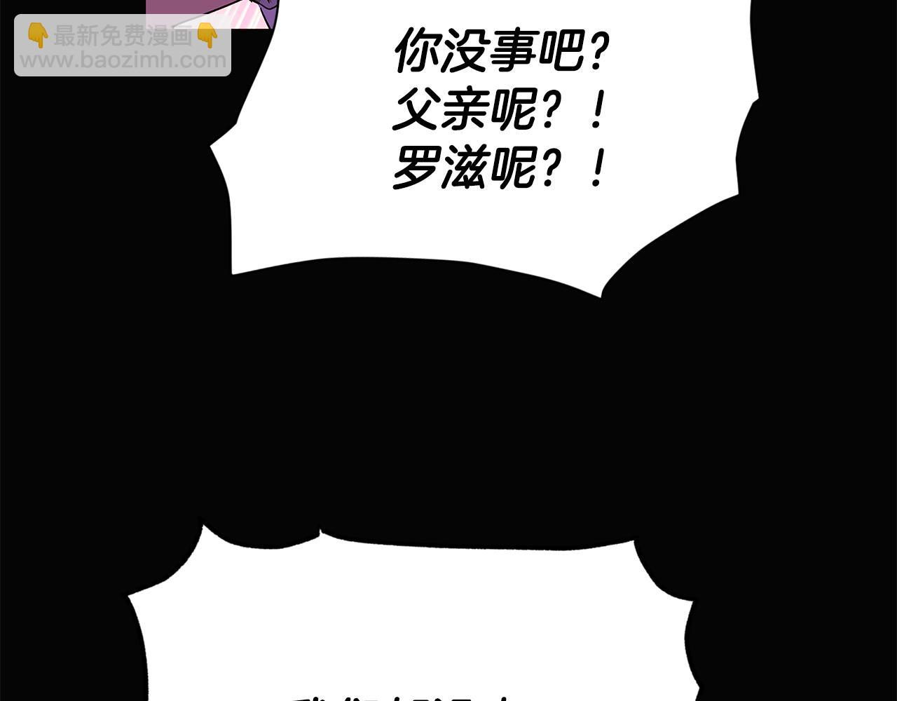 第126话 主动请缨(1/4)-第128话