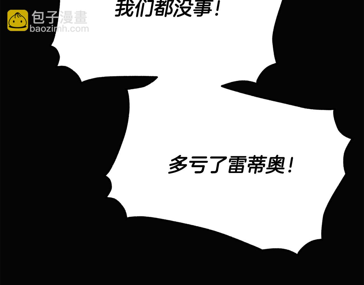 第126话 主动请缨(1/4)-第128话