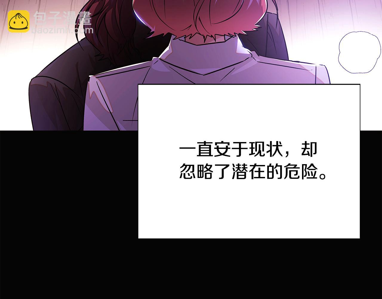 第126话 主动请缨(1/4)-第128话