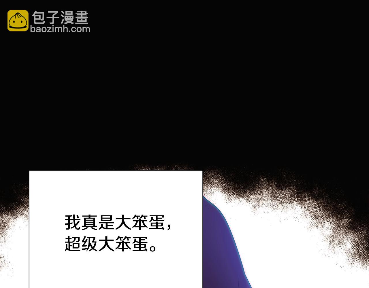 第126话 主动请缨(1/4)-第128话