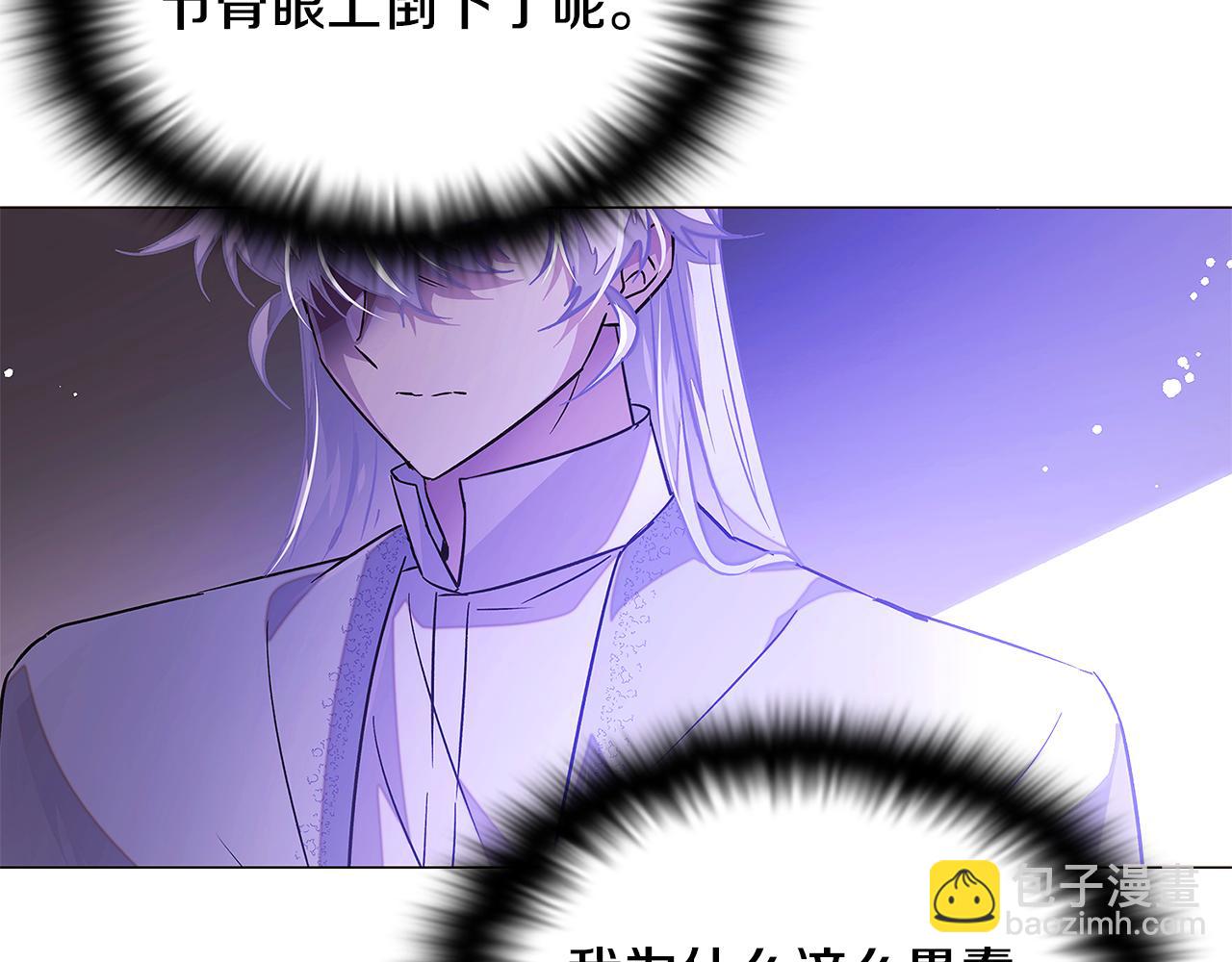 第126话 主动请缨(1/4)-第128话