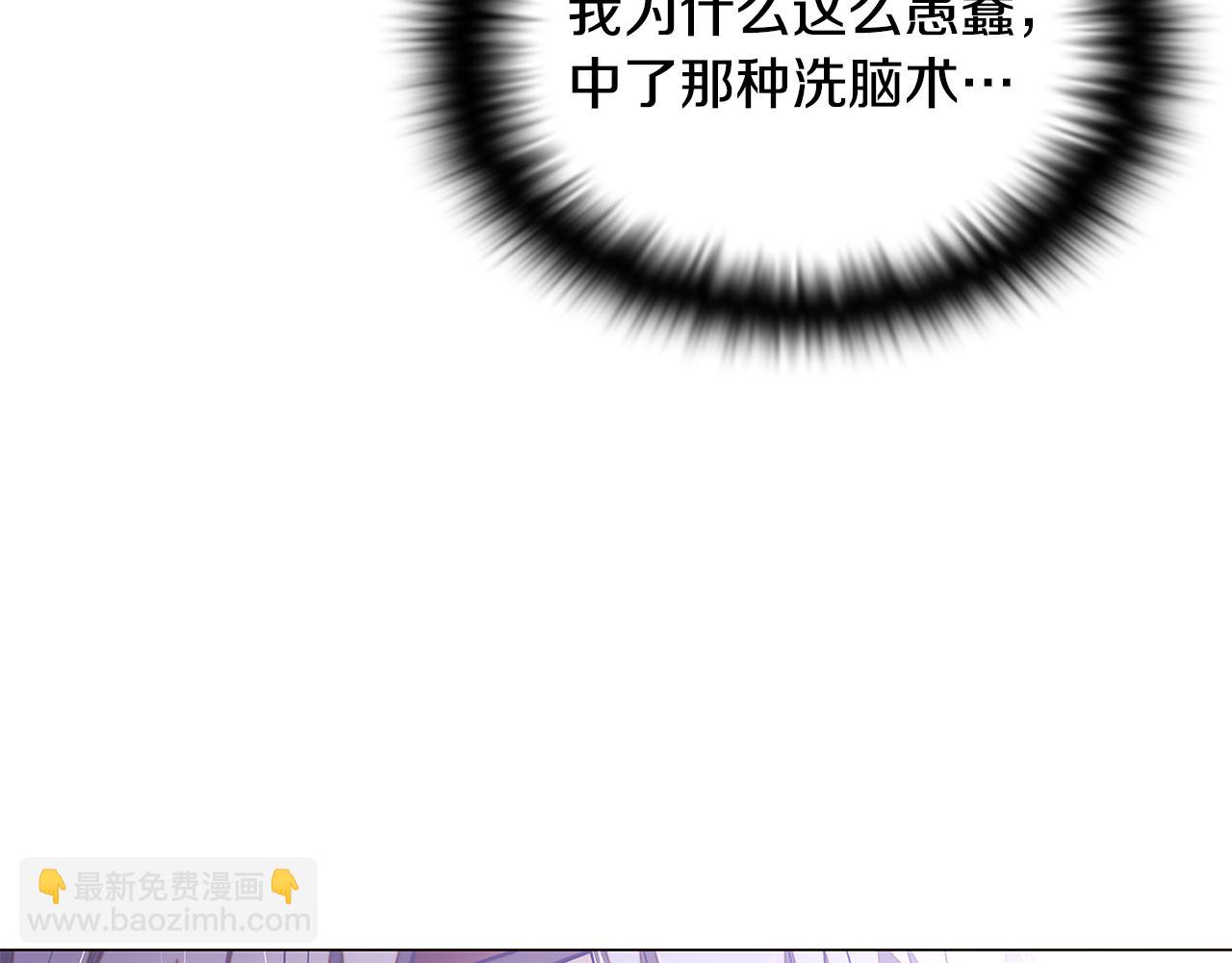 第126话 主动请缨(1/4)-第128话