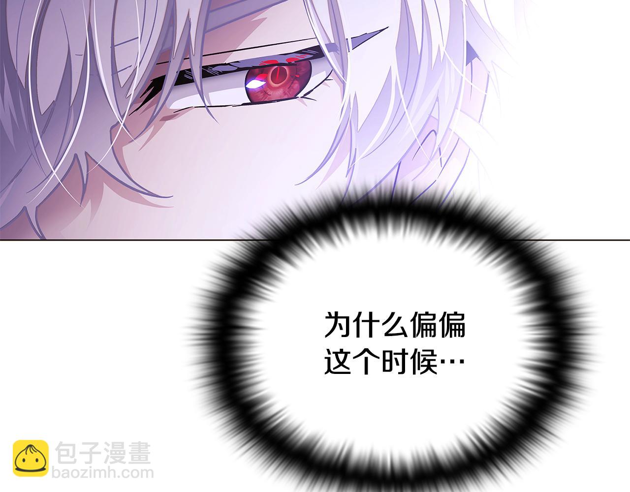 第126话 主动请缨(1/4)-第128话