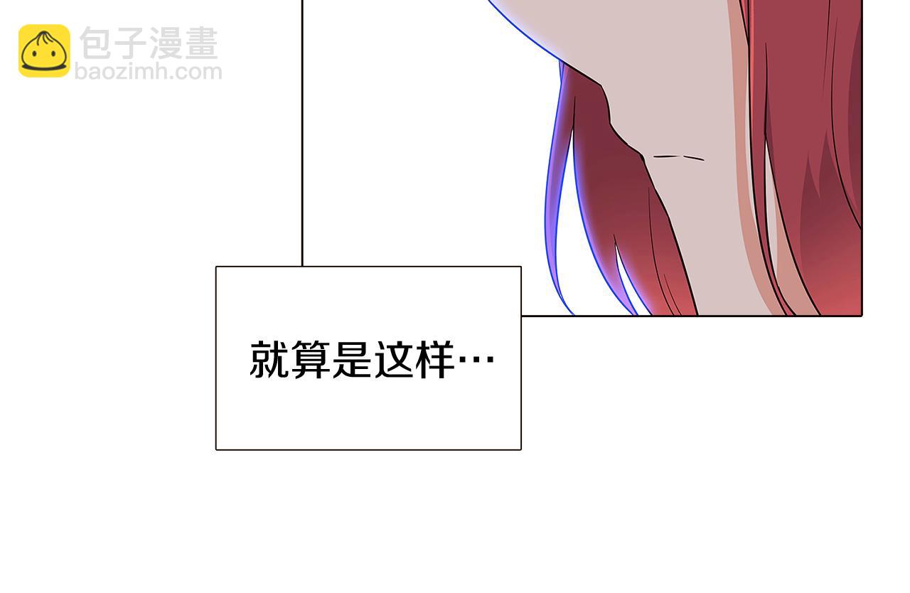 第12话 活命的方法(1/4)-第14话