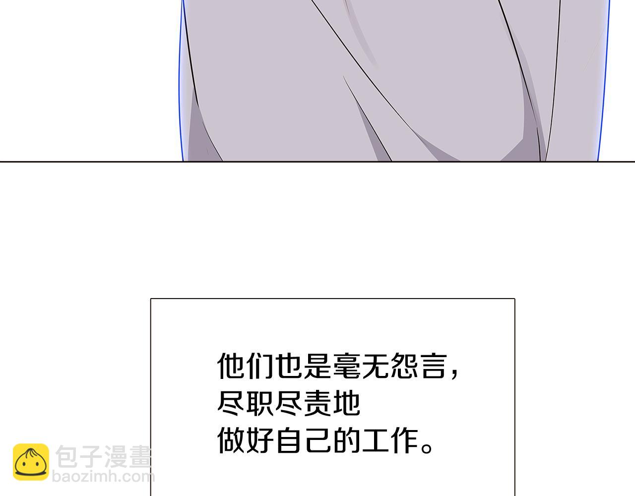 第12话 活命的方法(1/4)-第14话