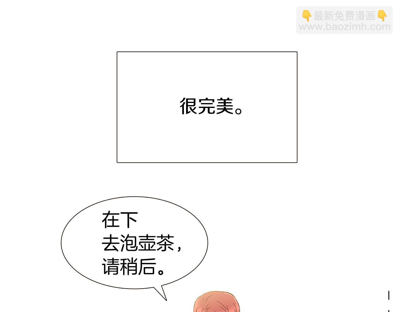 第12话 活命的方法(1/4)-第14话