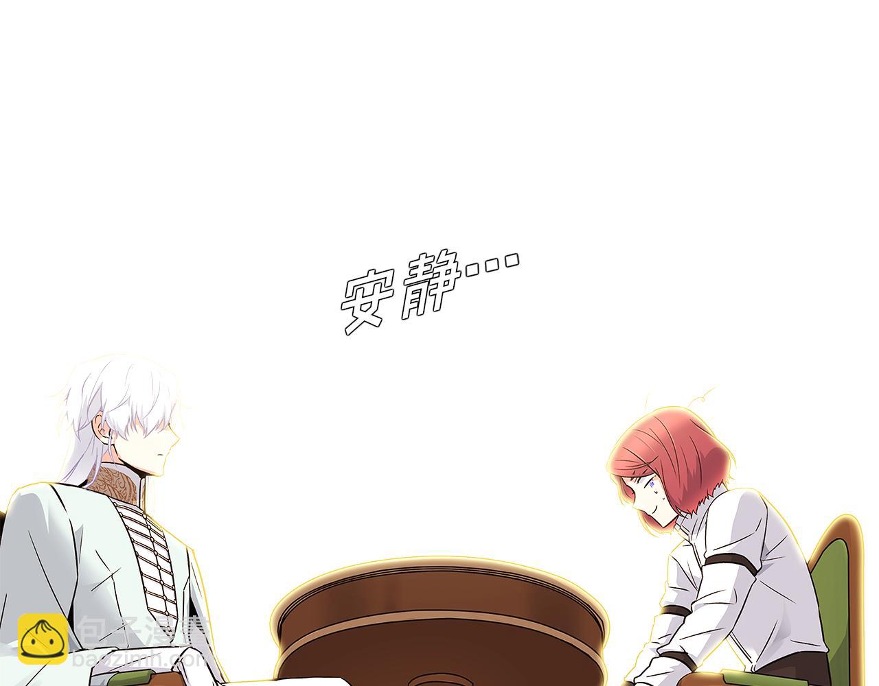 第12话 活命的方法(1/4)-第14话