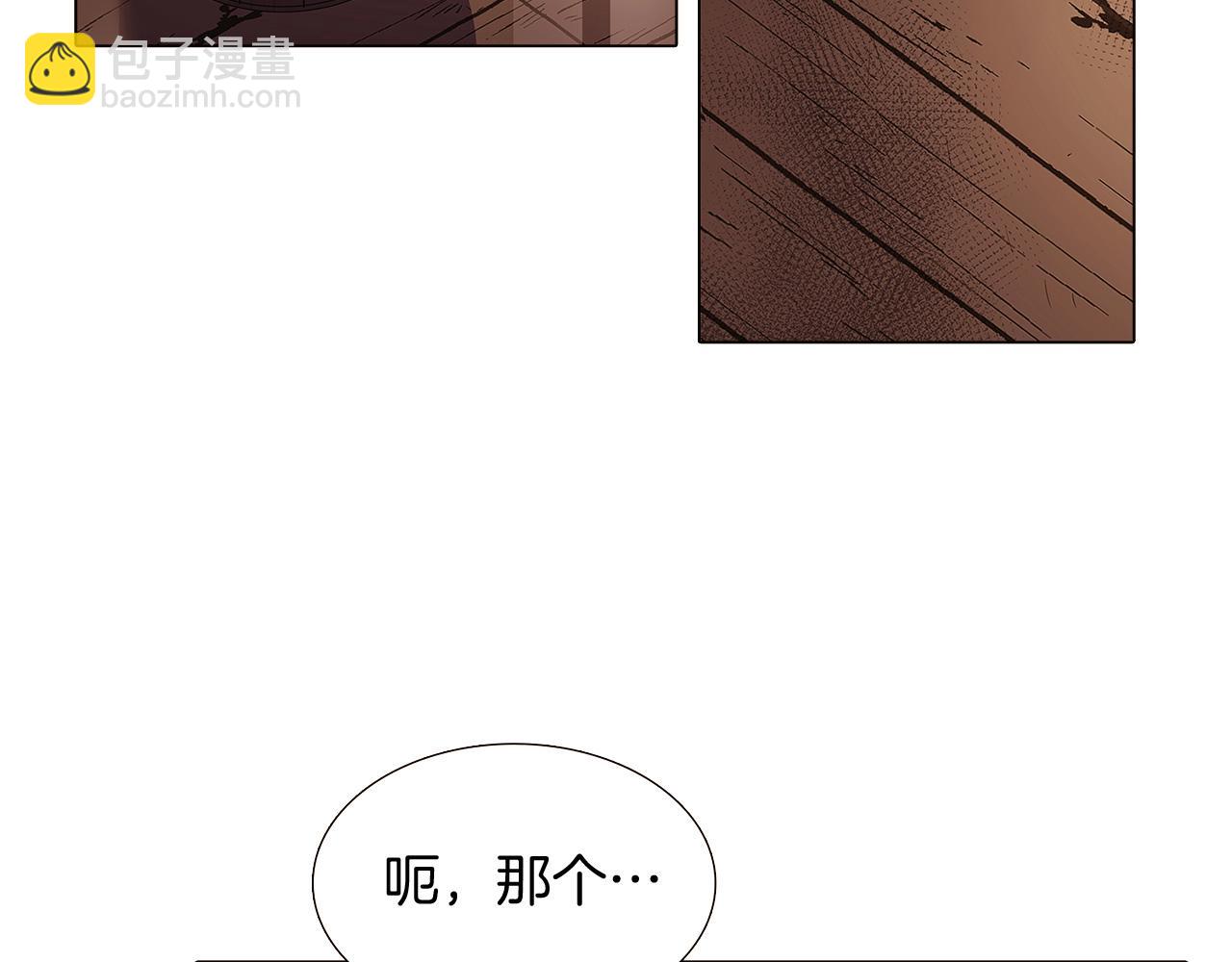 第12话 活命的方法(1/4)-第14话