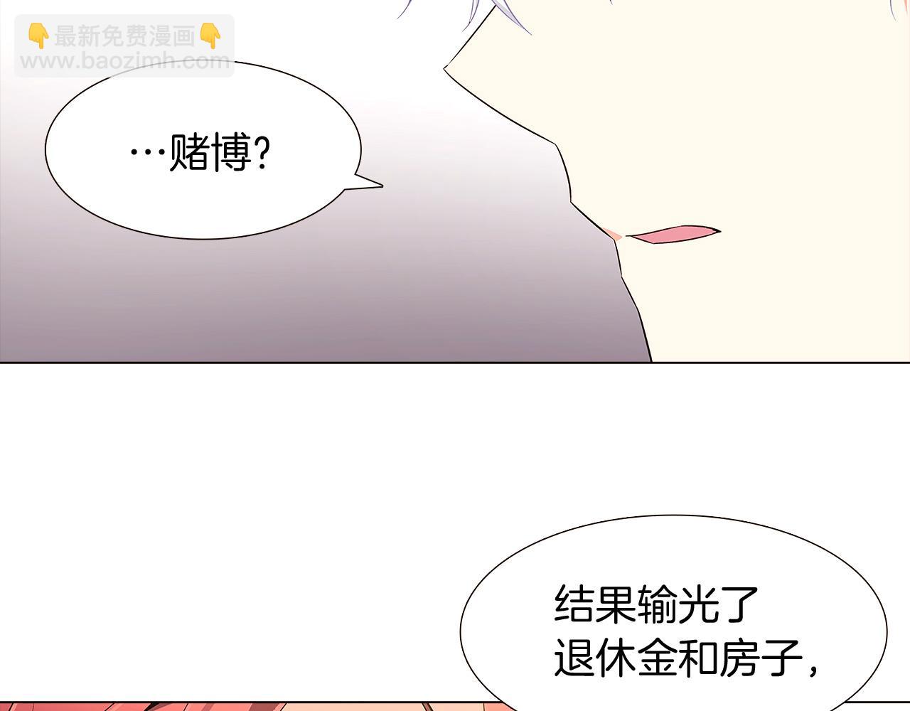 第12话 活命的方法(1/4)-第14话