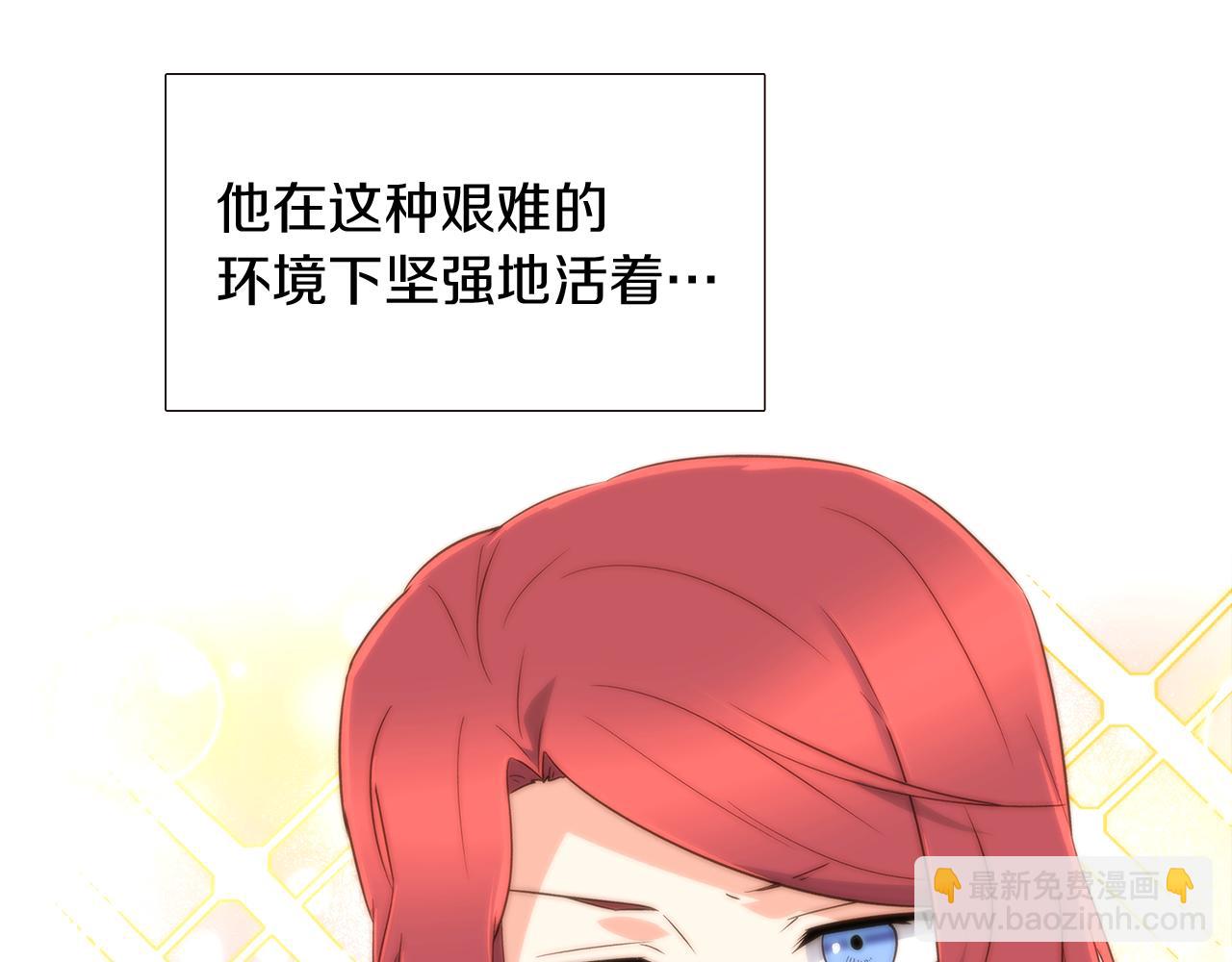 第12话 活命的方法(1/4)-第14话