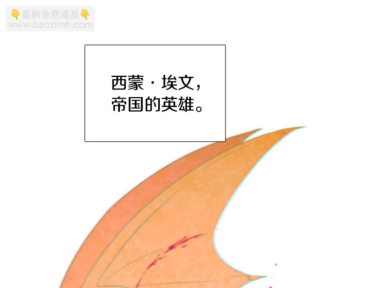 第12话 活命的方法(1/4)-第14话