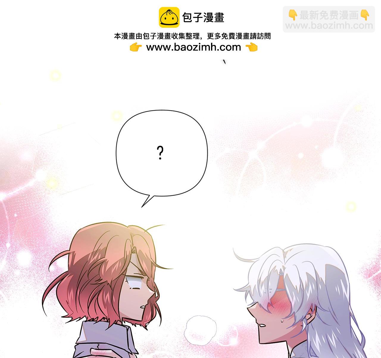 第128话 突然的告白-第130话