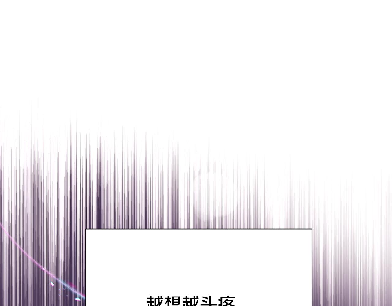 第134话 自投罗网-第136话