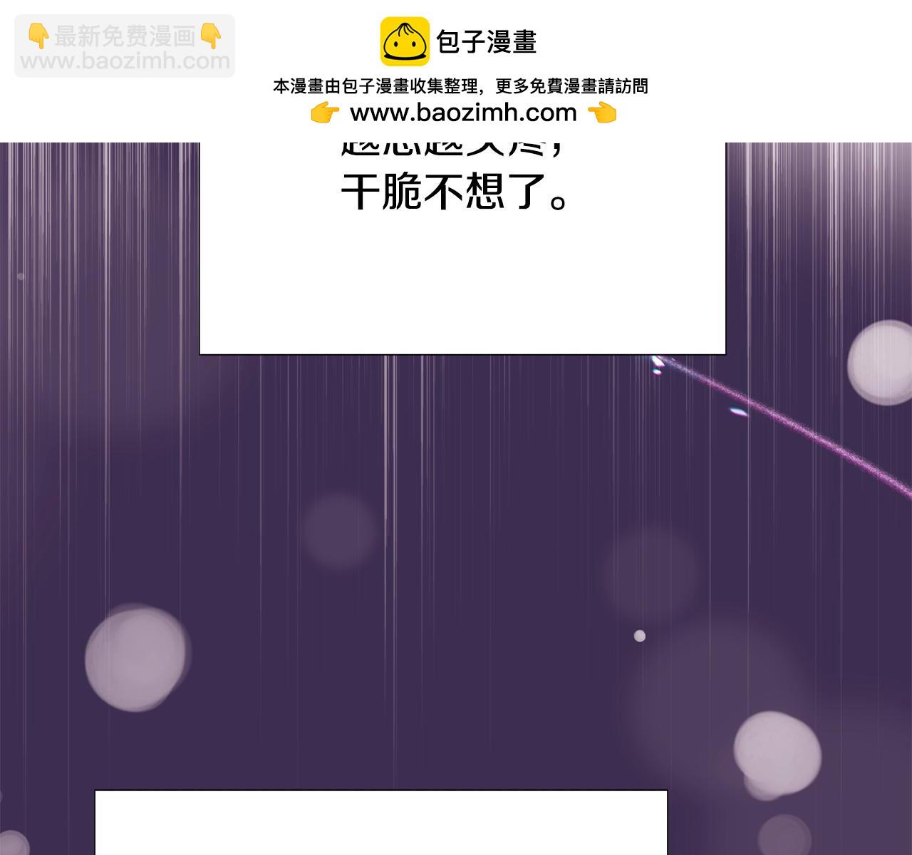 第134话 自投罗网-第136话