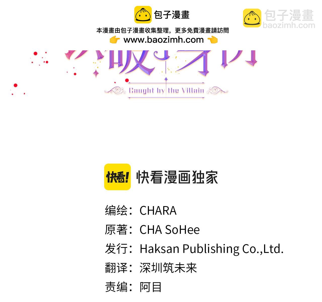 第三季完结篇 为爱痴狂-第142话