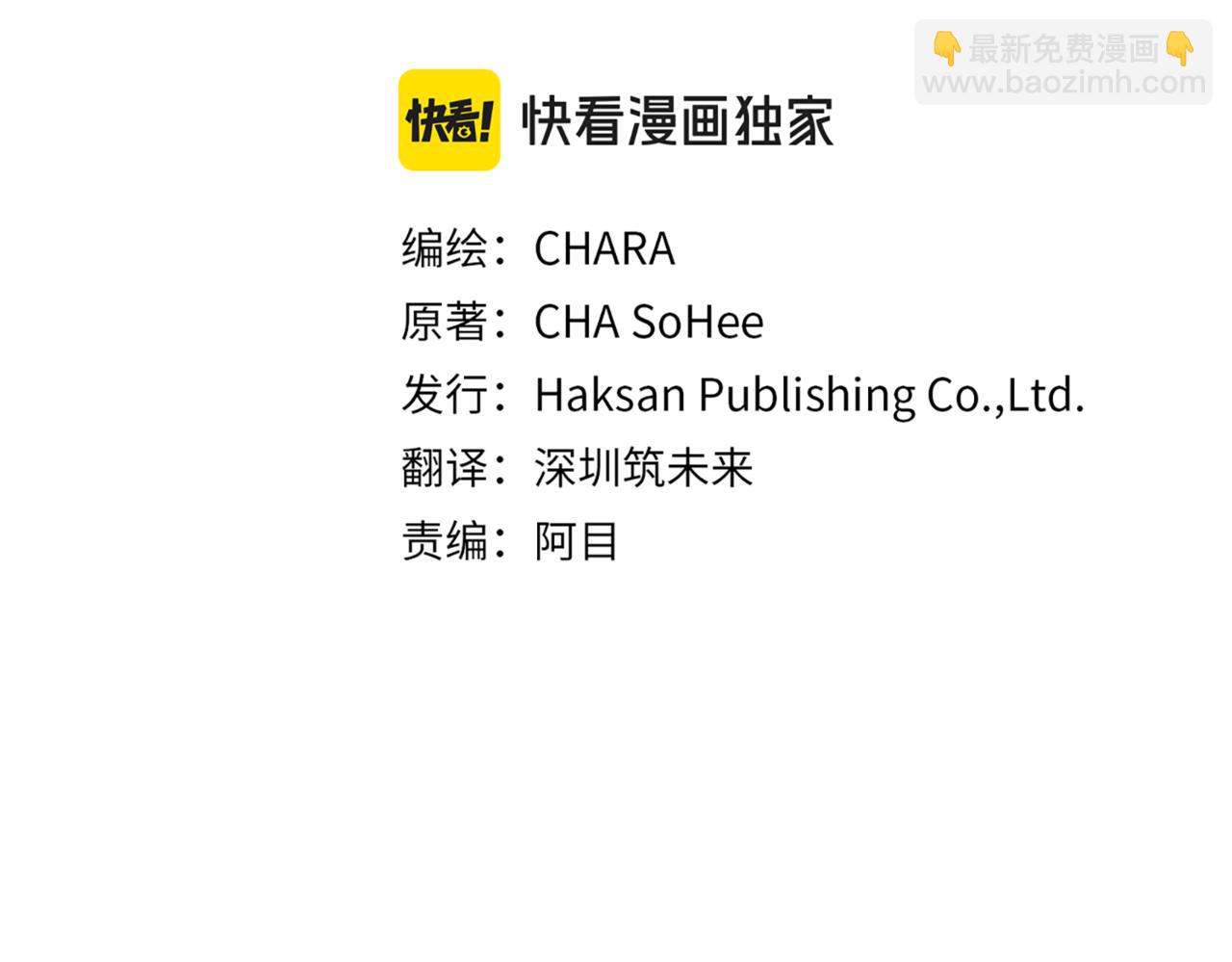 第142话 事出反常必有妖(1/3)-第144话